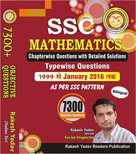 rakesh yadav 7300 maths book pdf in english