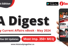 Monthly Current Affairs PDF May 2024 – Section-wise GK & Current Affairs Updates & 350+ MCQ Monthly Current Affairs PDF May 2024