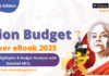 Union Budget Cracker Book 2025-26: Complete Budget Highlights & Analysis with MCQ Union Budget MCQ Book 2025-26: Get 150+ MCQ with Budget Highlights & Analysis
