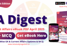 Monthly Current Affairs Book April 2025: Download Topic-wise GK & Current Affairs Updates with 300+ MCQ eBook PDF Monthly Current Affairs Book April 2025: Topic-wise Current Affairs Updates with 300+ MCQ