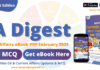Monthly Current Affairs Book February 2025: Download Topic-wise GK & Current Affairs Updates with 300+ MCQ eBook PDF Monthly Current Affairs Book February 2025: Topic-wise Current Affairs Updates with 300+ MCQ
