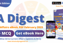Monthly Current Affairs Book February 2025: Download Topic-wise GK & Current Affairs Updates with 300+ MCQ eBook PDF Monthly Current Affairs Book February 2025: Topic-wise Current Affairs Updates with 300+ MCQ