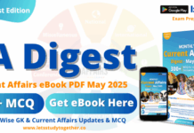 Monthly Current Affairs Book May 2025: Download Topic-wise GK & Current Affairs Updates with 300+ MCQ eBook PDF Monthly Current Affairs Book May 2025: Download Topic-wise GK & Current Affairs Updates with 300+ MCQ eBook PDF